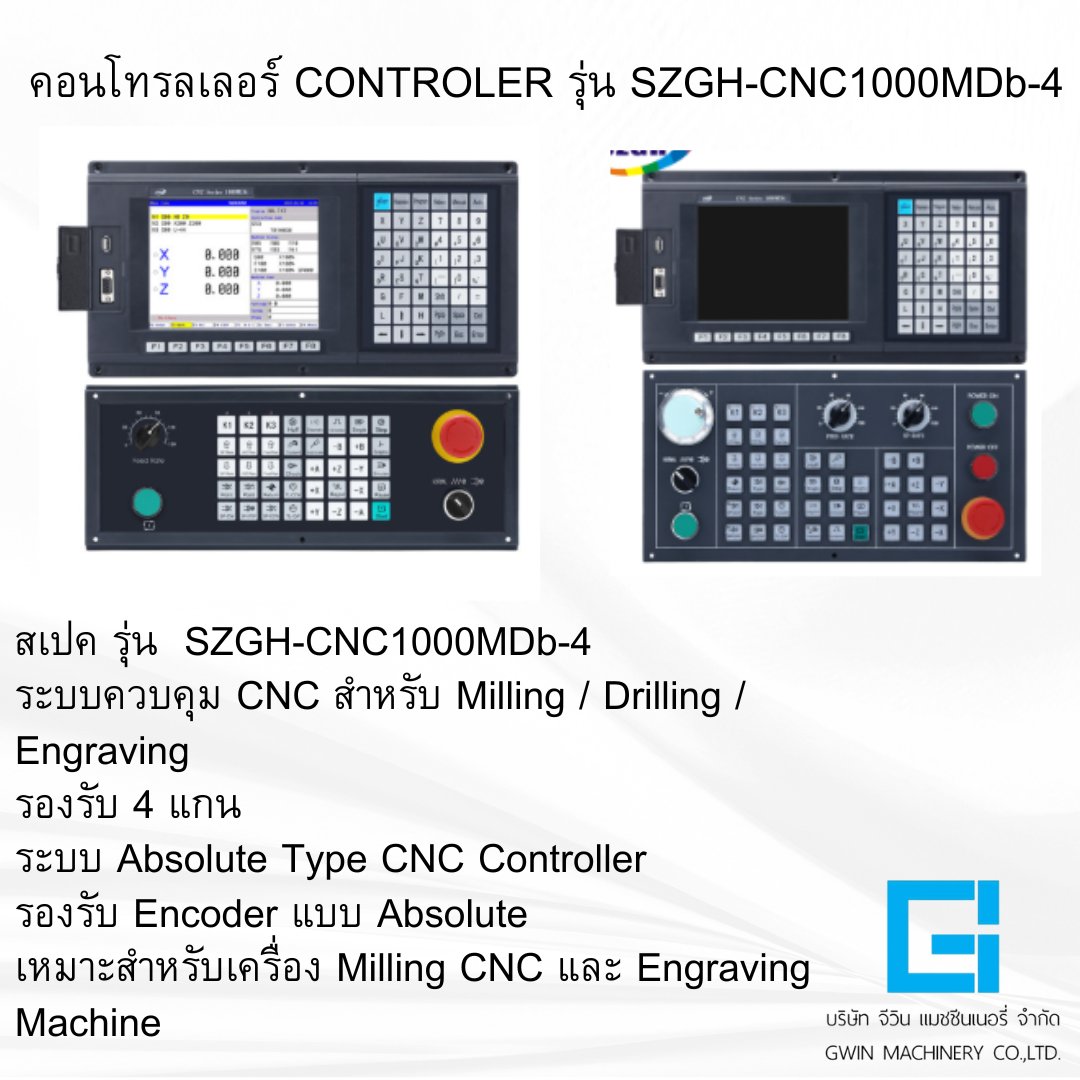 CONTROLER TYPE SGZH-CNC1000MDb-4 4